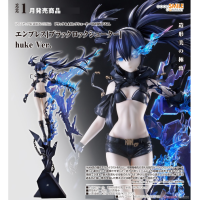 Empress [BLACK ROCK SHOOTER] huke Ver.
